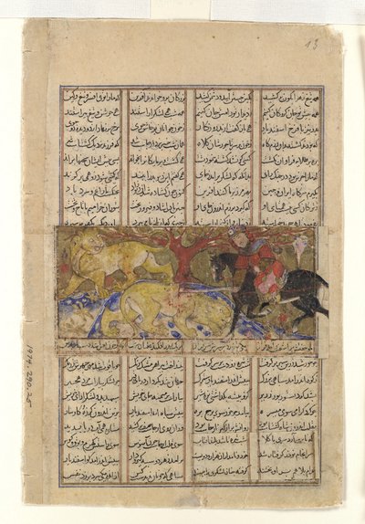 Isfandiyars zweiter Kurs: Er tötet die Löwen, Folio aus einem Shahnama, ca. 1330-40 von Unbekannt