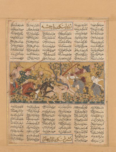 Iskandar tötet das Habash-Monster, Folio aus einem Shahnama Buch der Könige, ca. 1300-30 von Unbekannt