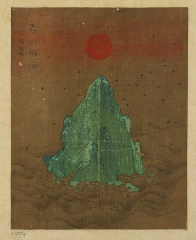 Insel, Sonne und fliegende Schwalben, möglicherweise Ming-Dynastie, 1368-1644 von Unbekannt