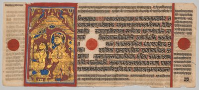 Kalpa-Sutra-Manuskript mit 24 Miniaturen: König Siddhartha erhebt sich und badet, ca. 1475-1500 von Unbekannt