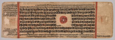 Blatt aus einem Jain-Manuskript: Kalpa-Sutra: Geburt von Mahavira, folio 40 verso, ca. 1400 von Unbekannt