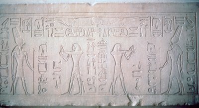 Sturz von Senusret III, der Pharao macht Opfergaben an den Gott Montu, 12. Dynastie von Unbekannt