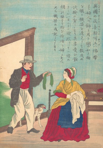 Leben großer Persönlichkeiten des Westens Taisei ijin den: John Heathcoat 1783-1861, ca. 1870 von Unbekannt