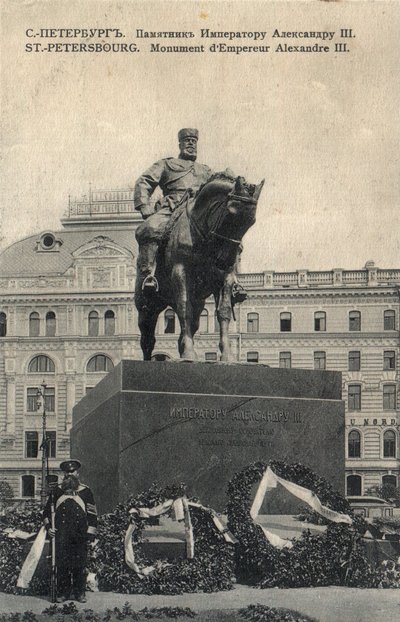 Denkmal für Alexander III. von Paolo Trubetskoi auf dem Znamenskaya-Platz in St. Petersburg, vor 1916 von Unbekannt