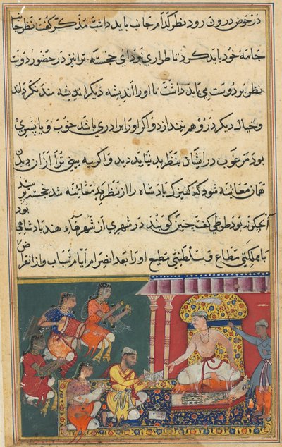 Seite aus Geschichten eines Papageis Tuti-nama: Achte Nacht: Der Astrologe sagt eine Katastrophe voraus..., 1558-1 von Unbekannt