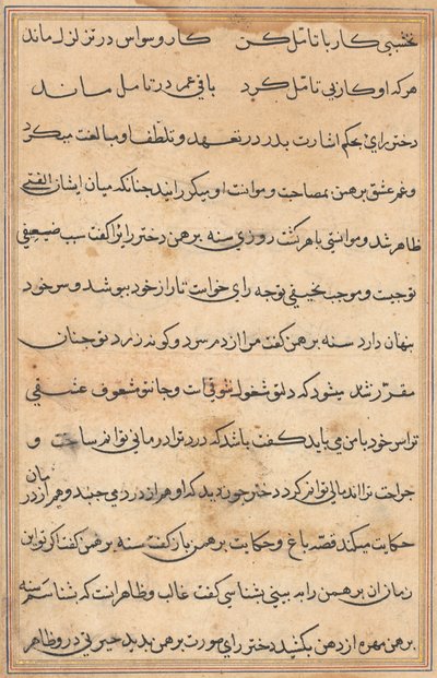 Seite aus Geschichten eines Papageis Tuti-nama: Textseite, ca. 1560 von Unbekannt