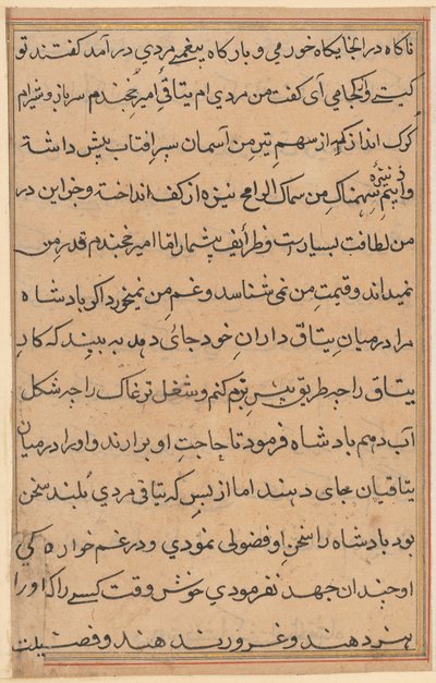 Seite aus den Geschichten eines Papageis Tuti-nama: Textseite, ca. 1560 von Unbekannt