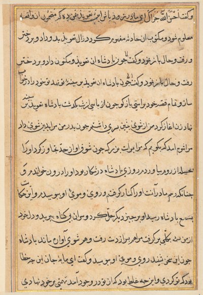 Seite aus Geschichten eines Papageis Tuti-nama: Textseite, ca. 1560 von Unbekannt