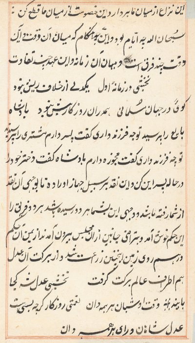 Seite aus den Geschichten eines Papageis Tuti-nama: Textseite, ca. 1560 von Unbekannt