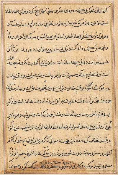 Seite aus den Geschichten eines Papageis Tuti-nama: Textseite, ca. 1560 von Unbekannt
