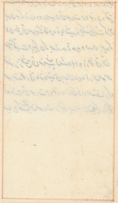 Seite aus Geschichten eines Papageis Tuti-nama: Textseite, ca. 1560 von Unbekannt