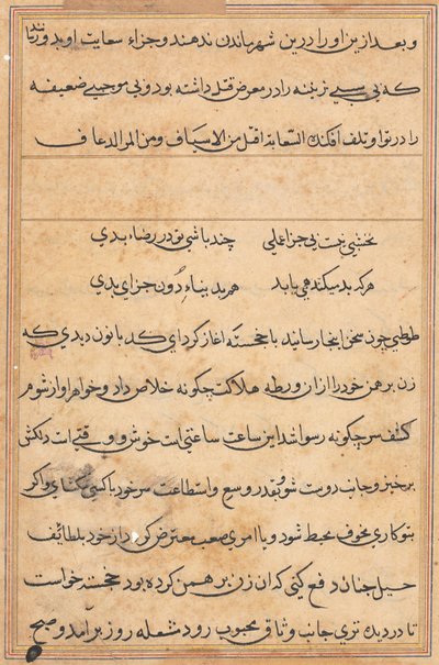 Seite aus den Geschichten eines Papageis Tuti-nama: Textseite, ca. 1560 von Unbekannt