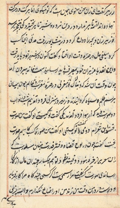 Seite aus Geschichten eines Papageis Tuti-nama: Textseite, ca. 1560 von Unbekannt