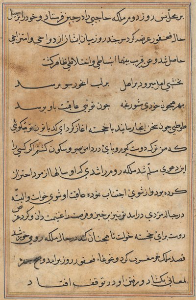 Seite aus Geschichten eines Papageis Tuti-nama: Textseite, ca. 1560 von Unbekannt
