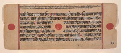 Seite aus einem verstreuten Kalpa Sutra: Jain Buch der Rituale, 15. Jahrhundert von Unbekannt