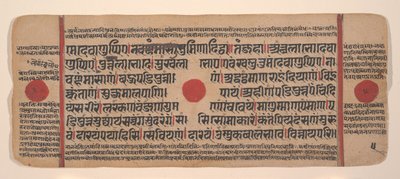 Seite aus einem verstreuten Kalpa Sutra Jain Buch der Rituale, 15. Jahrhundert von Unbekannt