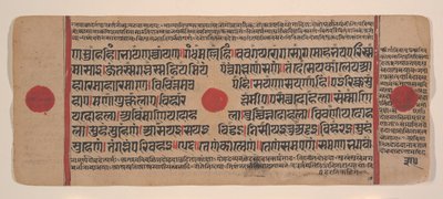 Seite aus einem verstreuten Kalpa Sutra Jain Buch der Rituale, 15. Jahrhundert von Unbekannt