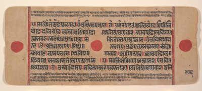 Seite aus einem verstreuten Kalpa Sutra Jain Buch der Rituale, 15. Jahrhundert von Unbekannt