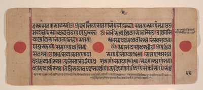 Seite aus einem verstreuten Kalpa Sutra Jain Buch der Rituale, 15. Jahrhundert von Unbekannt