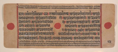 Seite aus einem verstreuten Kalpa Sutra Jain Buch der Rituale, 15. Jahrhundert von Unbekannt