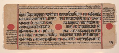 Seite aus einem verstreuten Kalpa Sutra Jain Buch der Rituale, 15. Jahrhundert von Unbekannt