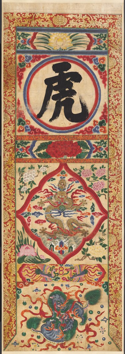 Bemalte Tafel des Charakters Tiger, frühe 1900er Jahre von Unbekannt