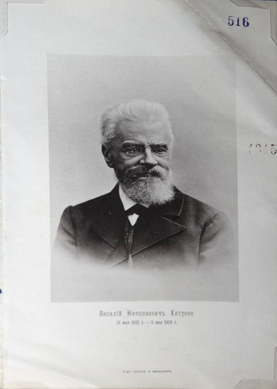 Porträt des Schriftstellers Wassili Nikolajewitsch Chitrowo 1834-1903, 1903 von Unbekannt
