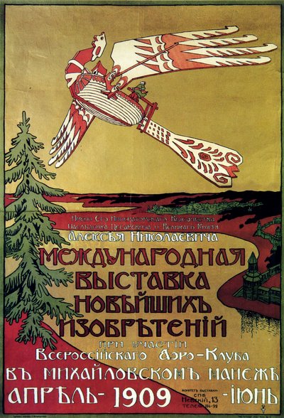Plakat für die Ausstellung neuer Erkundungen des Russischen Aero-Clubs von Unbekannt