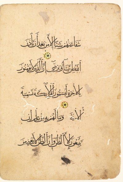 Koran-Manuskript-Folio. Linkes Folio eines Bifolios verso, 1300er-1400er Jahre von Unbekannt