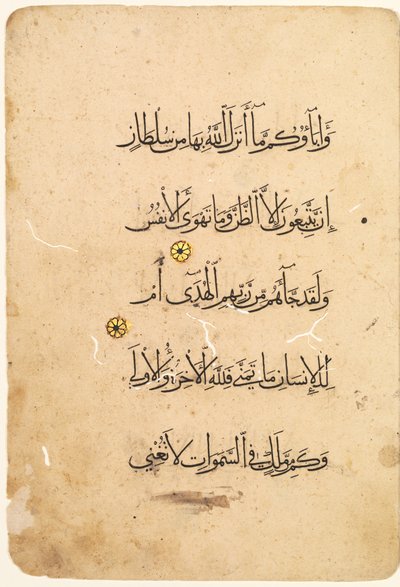 Koran-Manuskript Folio recto, verso [Linke Seite des Bifolios], 1300er-1400er von Unbekannt