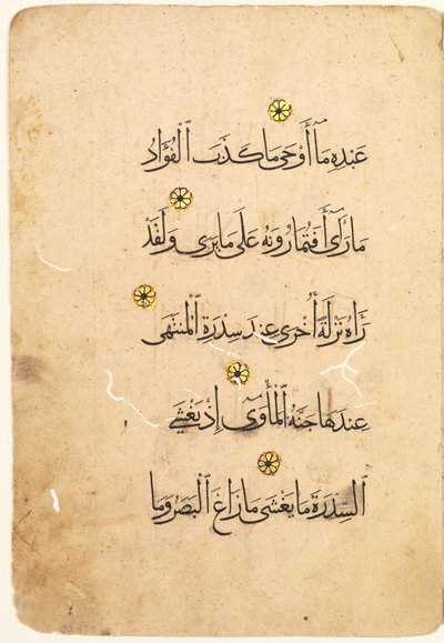 Koran-Manuskript-Folio recto, verso [rechte Seite des Bifolios], 1300er-1400er von Unbekannt