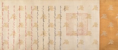 Rangpatent, datiert 1761 von Unbekannt