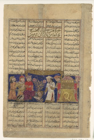 Rustam kommt aus Kabul, um Kai Khusrau zu huldigen, Folio aus einem Shahnama..., ca. 1330-40 von Unbekannt