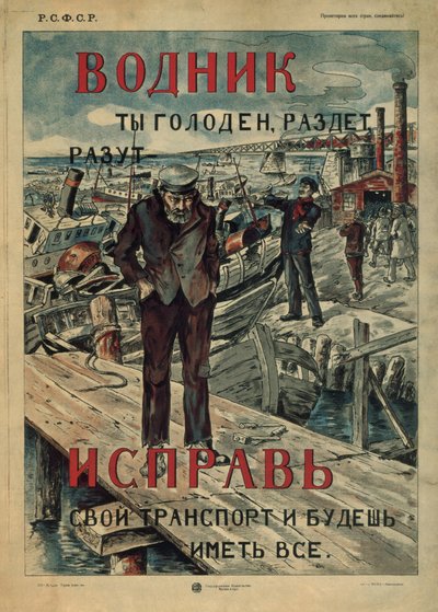 Matrose! Reparaturen durchführen!, 1921 von Unbekannt