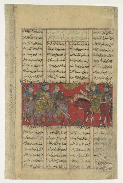 Sam kommt, um Rustam zu inspizieren, Folio aus einem Shahnama Buch der Könige, ca. 1330-40 von Unbekannt