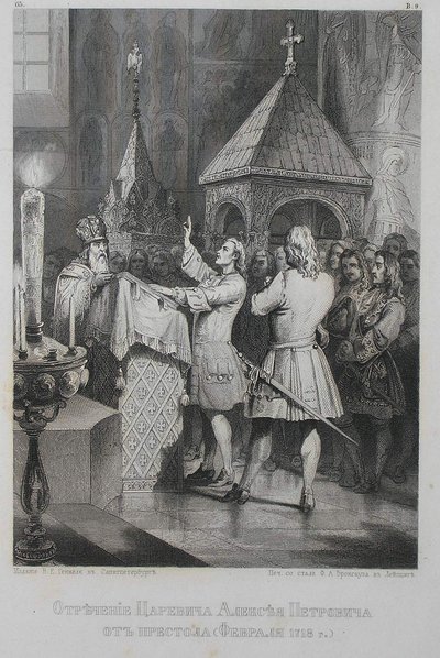 Die Abdankung des Zarewitsch Alexei Petrowitsch von Russland, 1690-1718 von Unbekannt