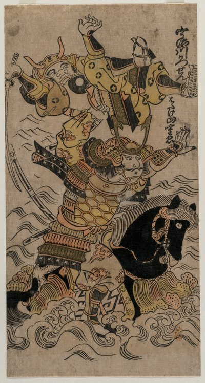 Die Schlacht am Uji-Fluss, 1720er oder 1730er Jahre von Unbekannt