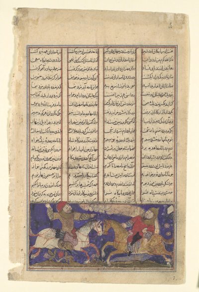 Der Kampf von Khusrau Parviz und Bahram Chubina, Folio aus einem Shahnama, ca. 1330-40 von Unbekannt