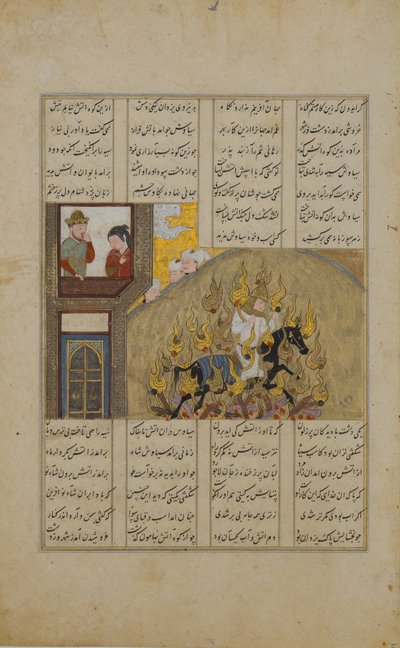 Die Feuerprobe von Siyavush, Folio aus einem Shahnama Buch der Könige von Firdausi, 1482 von Unbekannt