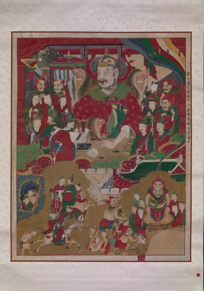 Der zehnte König der Hölle, 1798 von Unbekannt