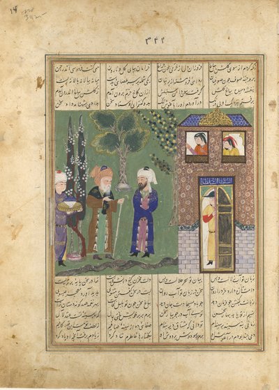 Drei Männer vor einer Burg, Folio aus einem Khavarannama Das Buch des Ostens von Unbekannt