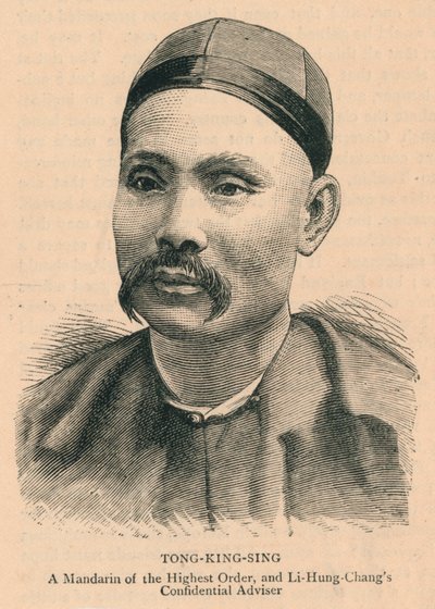Tong-King-Sing, ein Mandarin höchsten Ranges..., späte 19. Jahrhundert von Unbekannt