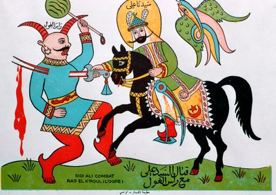Tunesische Volksillustration eines Helden gegen einen Oger von Unbekannt