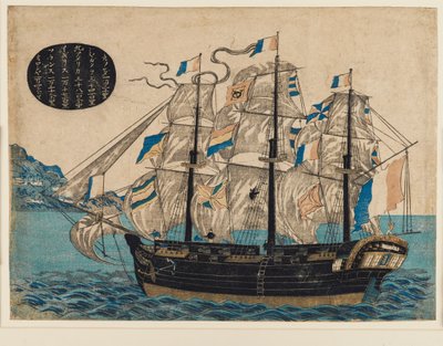 Holzschnitt - Niederländisches Segelboot mit VOC-Flagge von Unbekannt