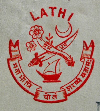Wappen Anfang des 20. Jahrhunderts; Lathi; Gujarat; Indien von Unbekannter Künstler