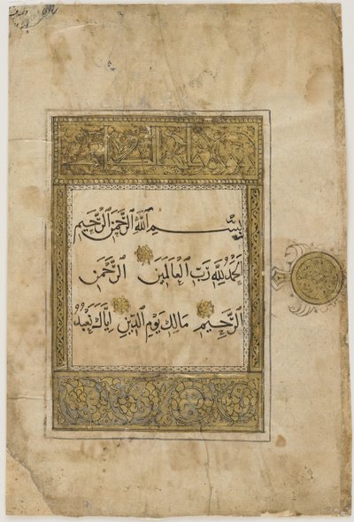 Folio aus einem Koran, Iran oder Irak von Unbekannt