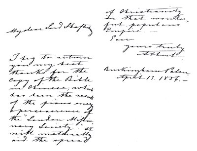 Brief von Albert, Prinzgemahl, an Anthony Ashley-Cooper, Earl of Shaftesbury, in dem er sich für eine Bibel in chinesischer Sprache bedankt, geschrieben aus dem Buckingham Palace von Unbekannt