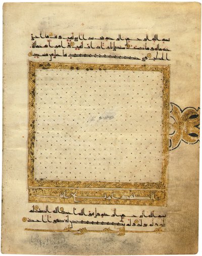 Seite aus einem fast vollständigen kufischen Koran, Nordafrika oder Naher Osten (frühes 10. Jahrhundert) von Unbekannt