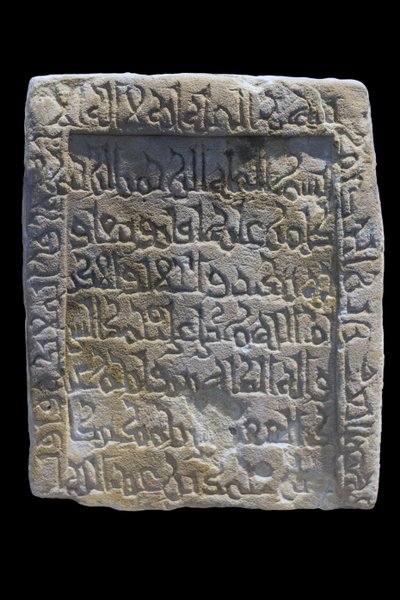 Stele von Bakr. Ägypten, Assuan, 2. Hälfte des 11. Jahrhunderts. Musée du Louvre von William M. Timlin