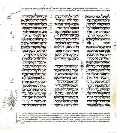 Codex des Grafen von Leicester: Seite des Buches Exodus in Hebräisch verfasst von Unknown artist